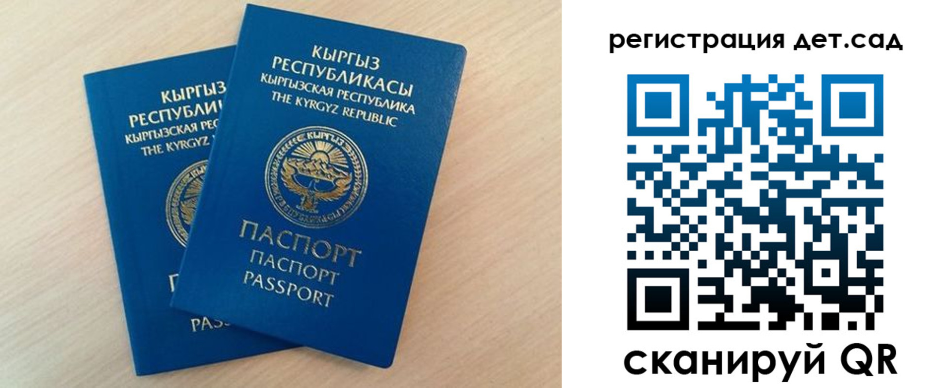временная регистрация поиск в Находке