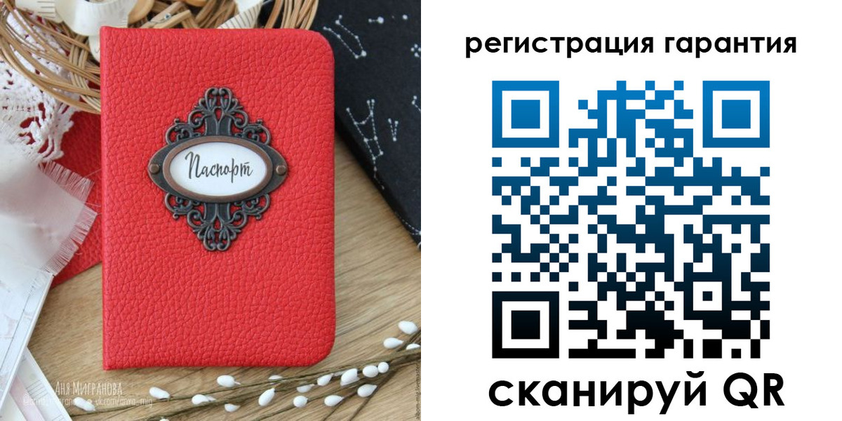 временная регистрация для всех в Находке